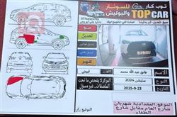 تويوتا كورولا كروس